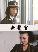 亚洲妇女av